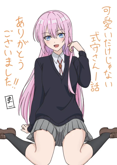 可愛いだけじゃない式守さん 1話 第二原画で参加してました!

見せ場のシーンをやらせて頂きとても良い経験になりました!
後の話数にも原画、第二原画で参加してます!

スタッフの皆さんお疲れ様でした!
ありがとうございました!!
#式守さん 