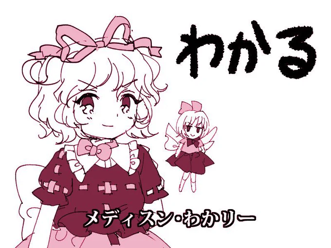 #自分が何度も投稿してしまう画像 このタグでまともな絵がない自称絵を描きそうな人間がいるか 