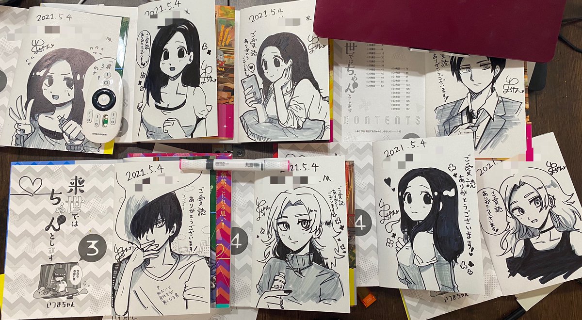 去年急に思い立ってやったサイン本販売会(@ラクマ)でお嫁に行った本達。今見返すと中々可愛い。そして松桃人気だな。 