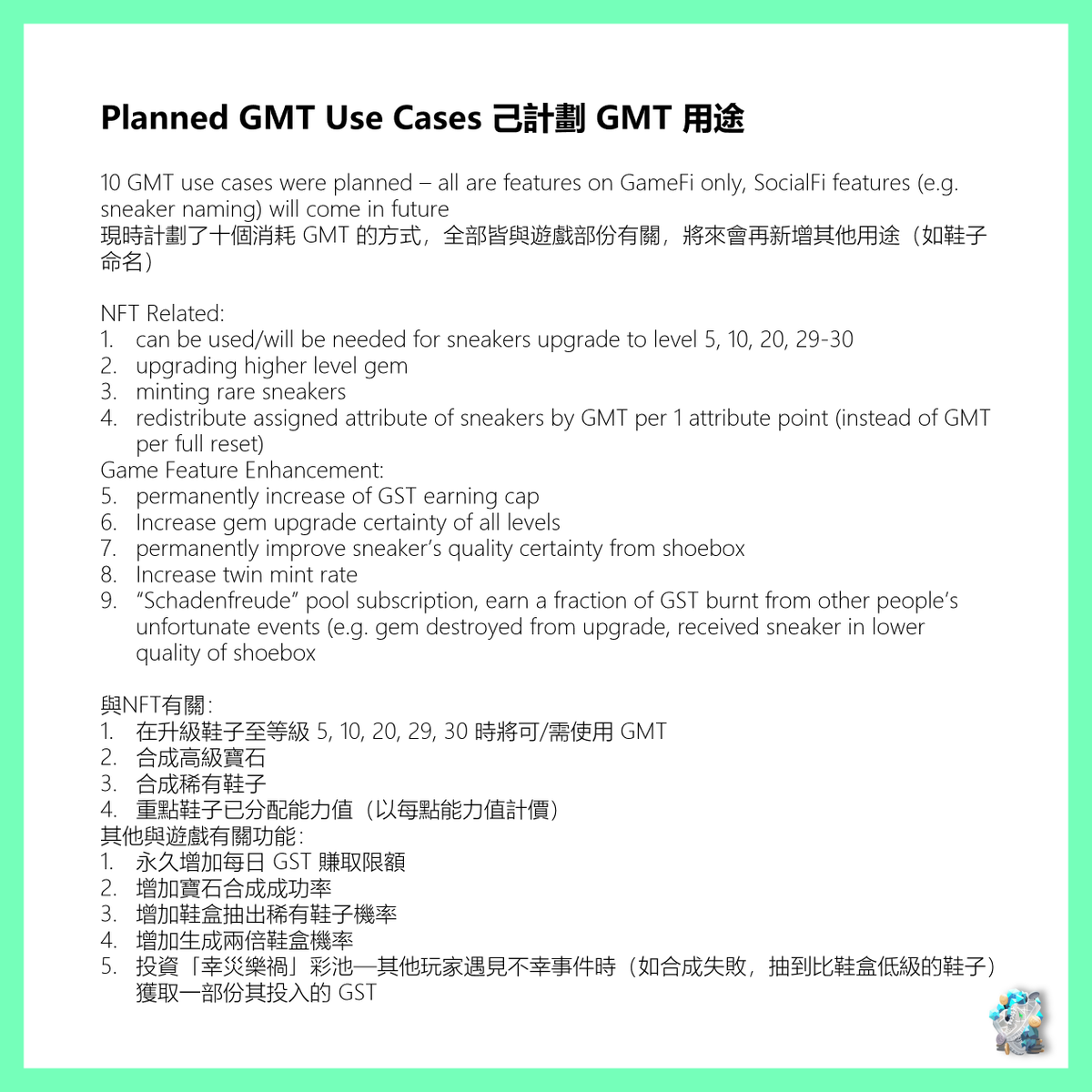 StepNewbieHK's tweet photo. @Stepnofficial @Jerry10240 @yawn_rong @Barndog_Solana 2/2
#STEPN #Move2Earn #STEPNewbie $GST $GMT https://t.co/NEZoU1Ejnb