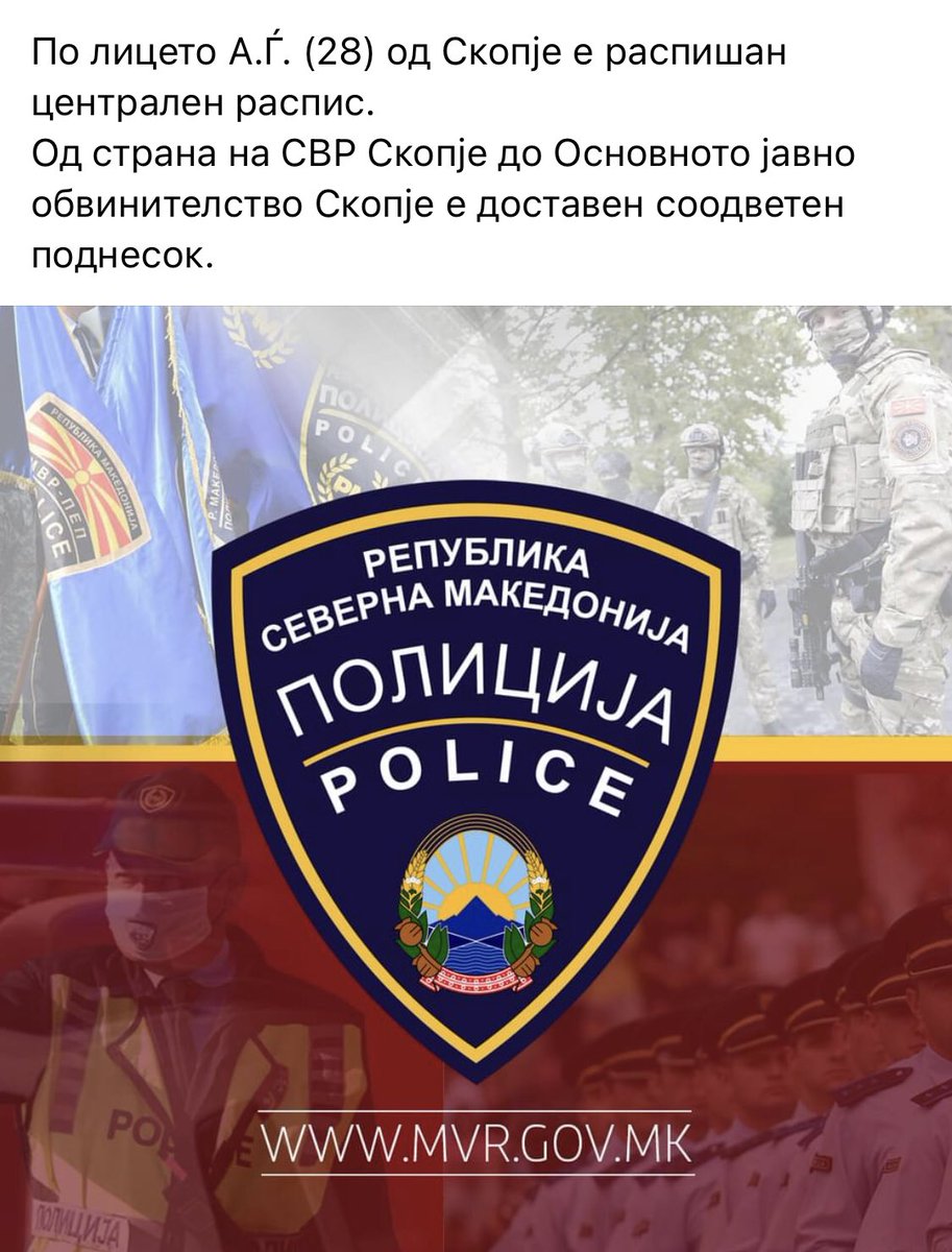 Вемерџаните отекоа цел ден за наместено убиство, а на крај излезе дека нивни член е избеган и го бара МВР со централна потерница. До утре Ангело Ѓоргиевски може и со интерпол ќе го бараат, па рамо до рамо до царот Груевски ќе стои на сајтот на мвр.