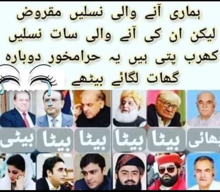 Bitcoin203's tweet photo. #امپورٹڈ_حکومت_نامنظور https://t.co/dBsfH8WgVp