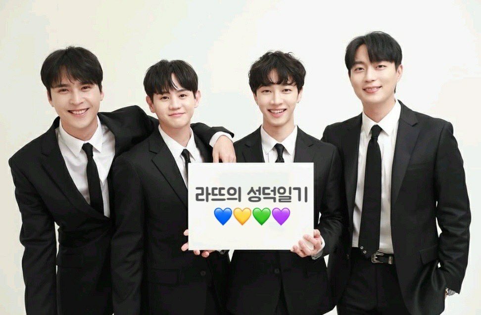 라뜨 (slow) tweet media