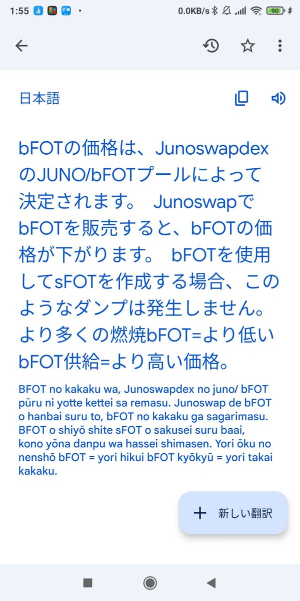 m__icchy's tweet photo. これ1番大事な事なので魔界のダンジョン探検される方はsFOTまで燃やしてからUSTとかに変えましょうねー😅
価格下がるのはまだ早すぎますしー!!

#Fortisoeconomia
#FOT
#bFOT
#gFOT
#sFOT
#JUNOswap https://t.co/Maigp80gJn