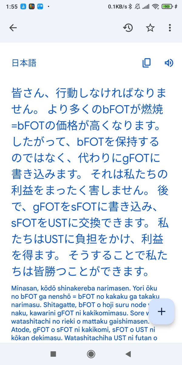 m__icchy's tweet photo. これ1番大事な事なので魔界のダンジョン探検される方はsFOTまで燃やしてからUSTとかに変えましょうねー😅
価格下がるのはまだ早すぎますしー!!

#Fortisoeconomia
#FOT
#bFOT
#gFOT
#sFOT
#JUNOswap https://t.co/Maigp80gJn