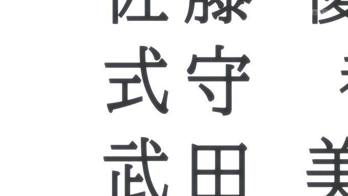 式守さんと和泉くんの下の名前は未と幽 身長や出会い馴れ初めに付き合う告白シーンは何巻 アニシラ