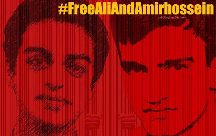 #FreeAliAndAmirhossein Ali Younesi