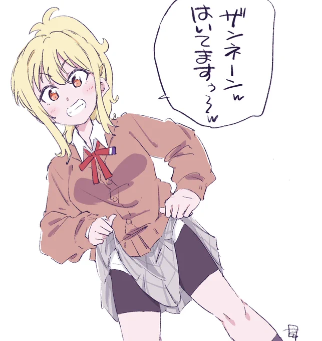 OPのはいていた愛さん 