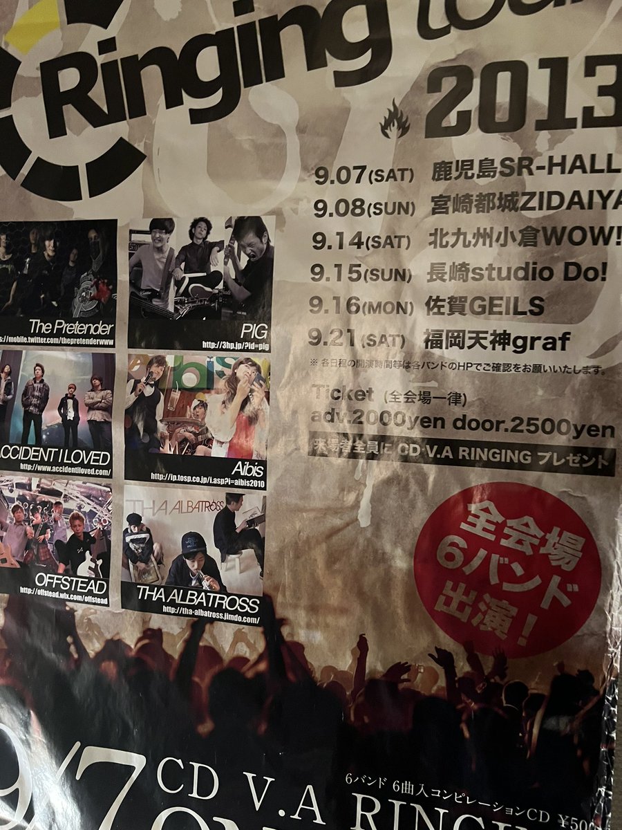 OFFSTEAD_Jp's tweet photo. 懐かしいのポスターがw
楽しかったなこれw

https://t.co/lifC9U3owN

https://t.co/0iXiWncHOX

https://t.co/LIudxWIf4D

https://t.co/8ZLg3kJYcA

https://t.co/u67XEK9Q2k

https://t.co/TOMj02Cwx6 https://t.co/fEjGcVJYFz