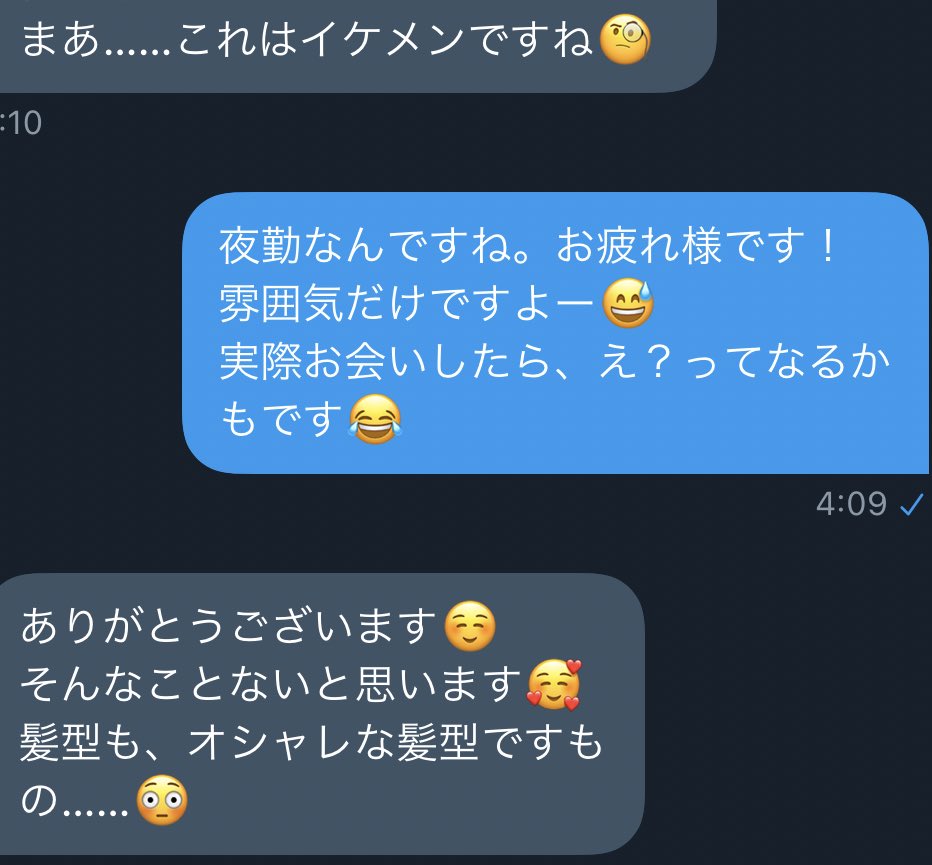 JinJin202201's tweet photo. こういうこと言われるとすごく嬉しいです。 https://t.co/QrQeGpAX1g