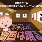ツイートに含まれる画像