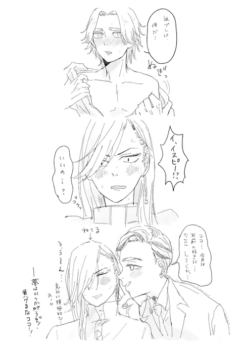 ココイヌ風味
毎日お勤めご苦労さん!!!!
お誕生日おめでとう!! 