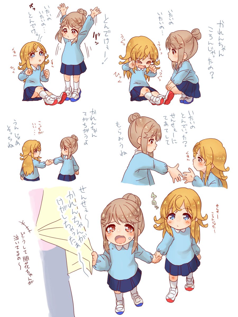 子どもって良いよね
#自分が何度も投稿してしまう画像 