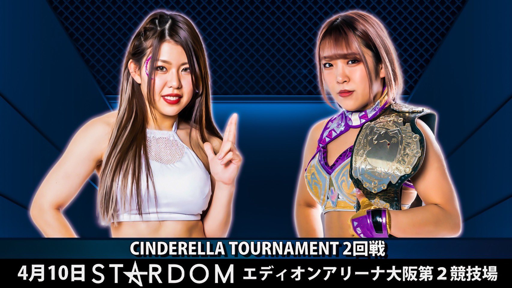 We Are Stardom on Twitter: "Tomorrow in Osaka, Round 2 of the