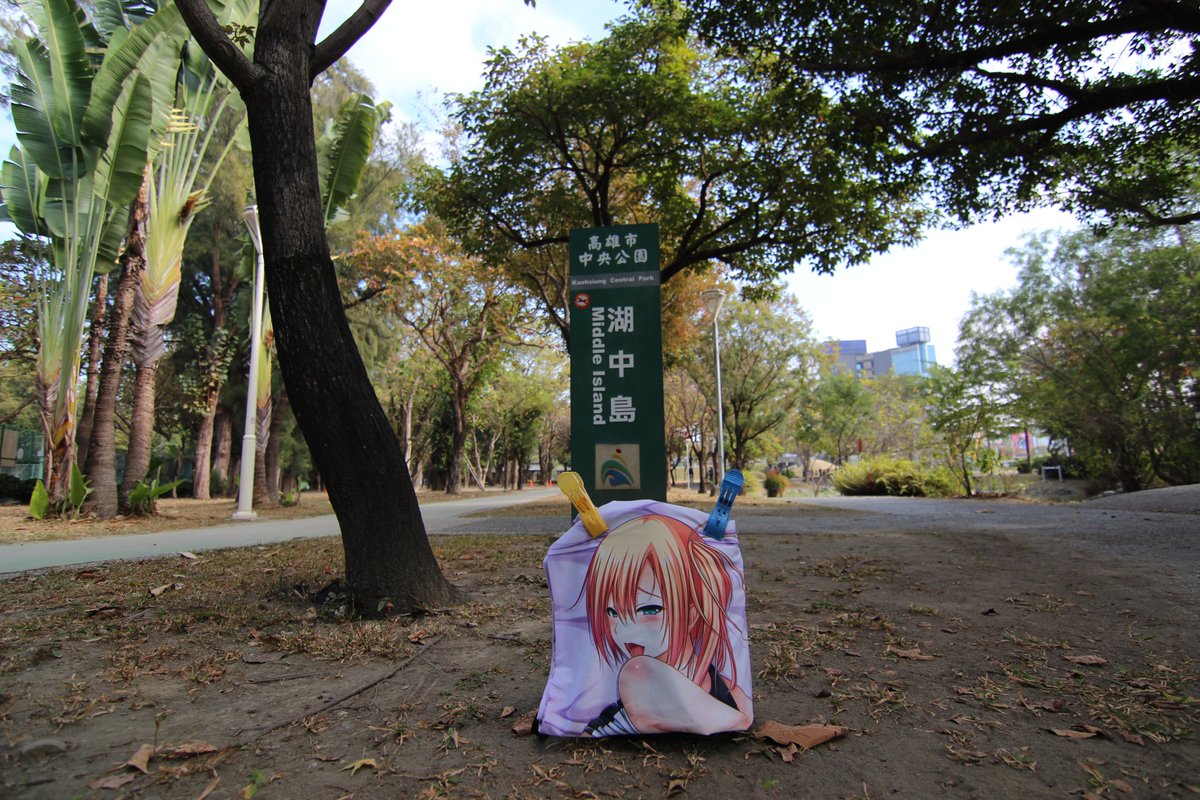 zxc33010's tweet photo. 外拍 前金區
中央公園
平間ひろかず老師,繪畫成田きさら
#白衣の天使はお���話好き~ラブラブエッチな入院生活~ #CandySoft #藤邑鈴香 #平間ひろかず #成田きさら #高雄市 #前金區 https://t.co/EKOmAThuKK