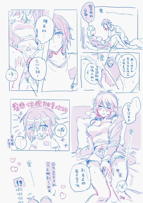 にょたまそ百合 