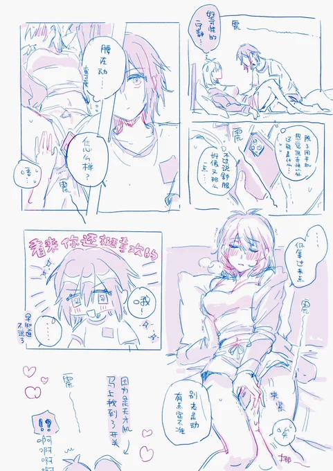 にょたまそ百合 