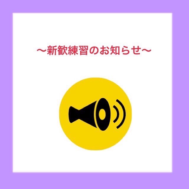 慶應インカレテニスサークル Phoenix22 Phoenix 22 Twitter 慶應インカレテニスサークル Phoenix22 Phoenix 22 Twitter
