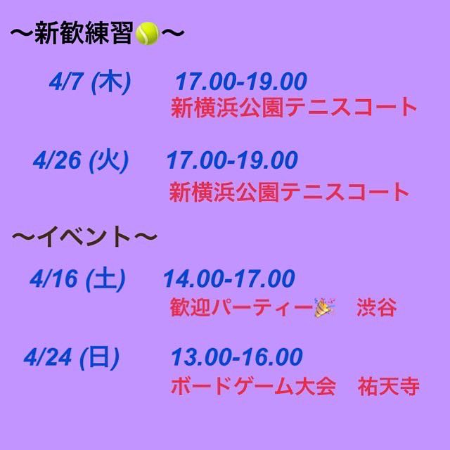 慶應インカレテニスサークル Phoenix22 Phoenix 22 Twitter 慶應インカレテニスサークル Phoenix22 Phoenix 22 Twitter