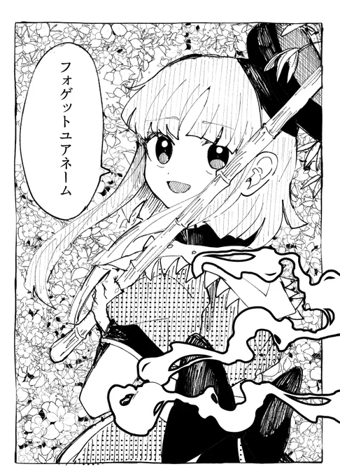 さとうきびのコンフェイト
(5/15) 