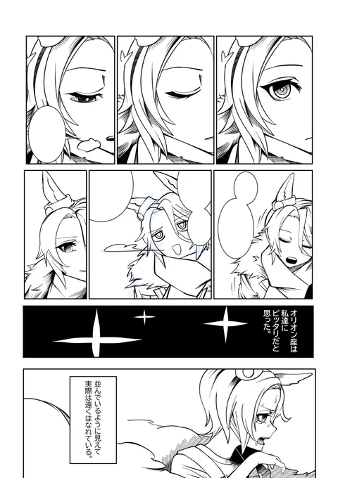 明日までに完成させてぇ、、、!! 