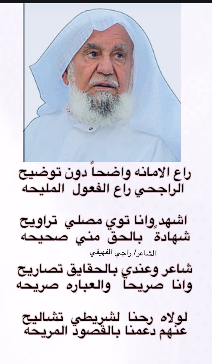 الكبتن يزيد 
السلام عليكم ورحمه الله 
    اتمنى ان تنال اعجابكم   من كلماتي 
اهداء مني لوالدكم اطال الله بعمره 

<a href="/Yazeed_AlRajhi/">يزيد محمد الراجحي</a>