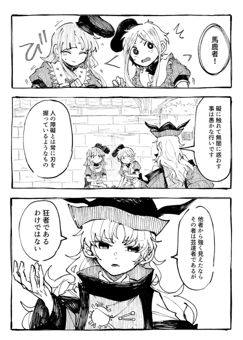さとうきびのコンフェイト
(10/15) 