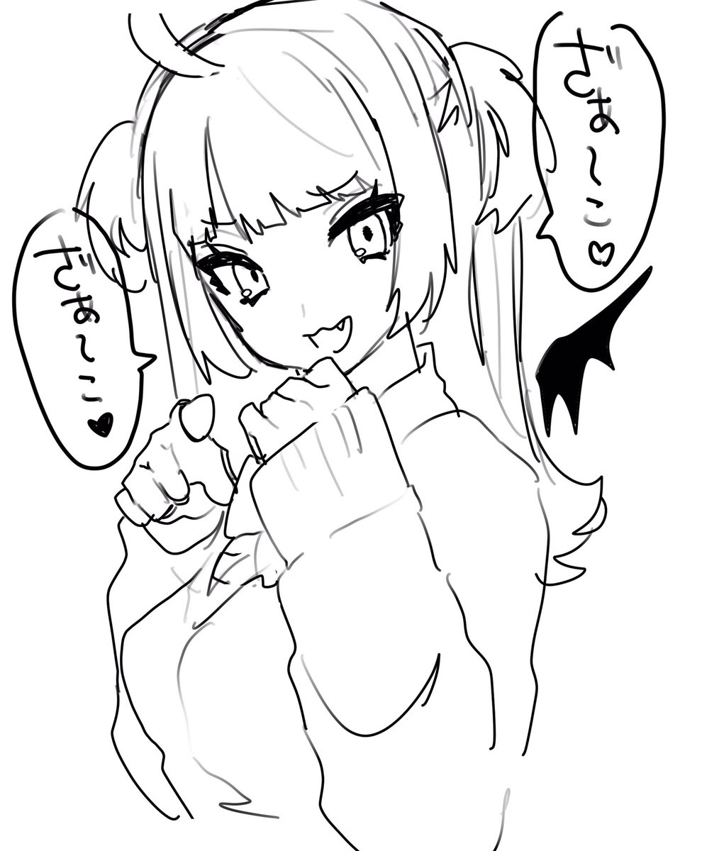 うっ… 