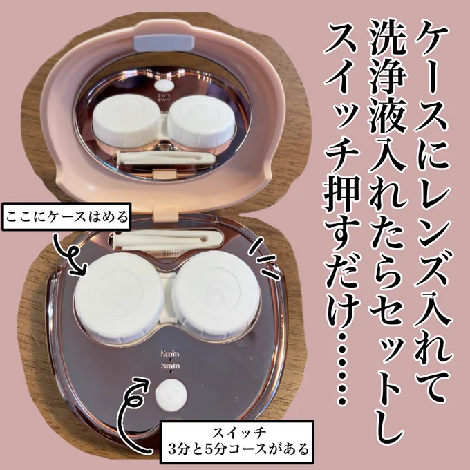 前回の続き!今更ながらコンタクト生活に返り咲くべく「超音波洗浄機」を購入したレビュー。
※もちろん回し者ではない
https://t.co/lgrYTctcGD
#ババアの漫画 https://t.co/924uZznOje 