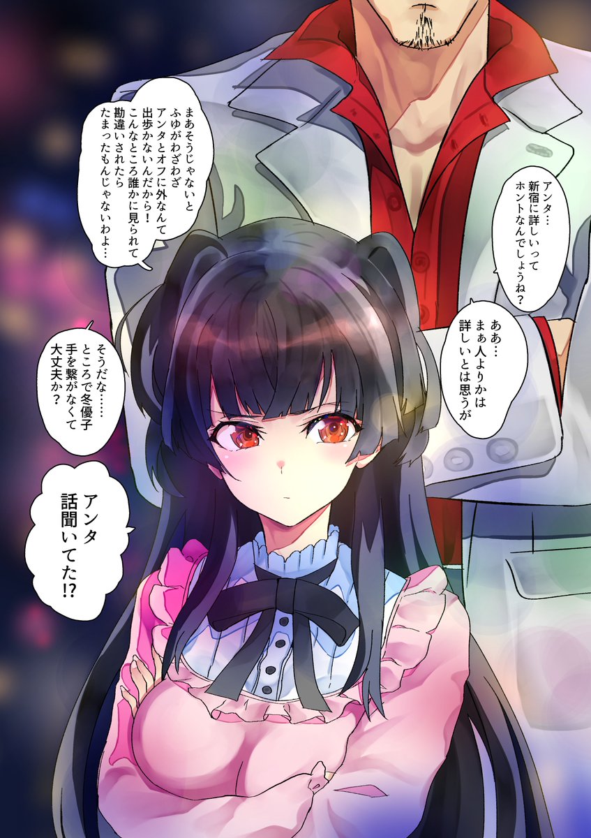 #自分が何度も投稿してしまう画像 
ドン ドン 