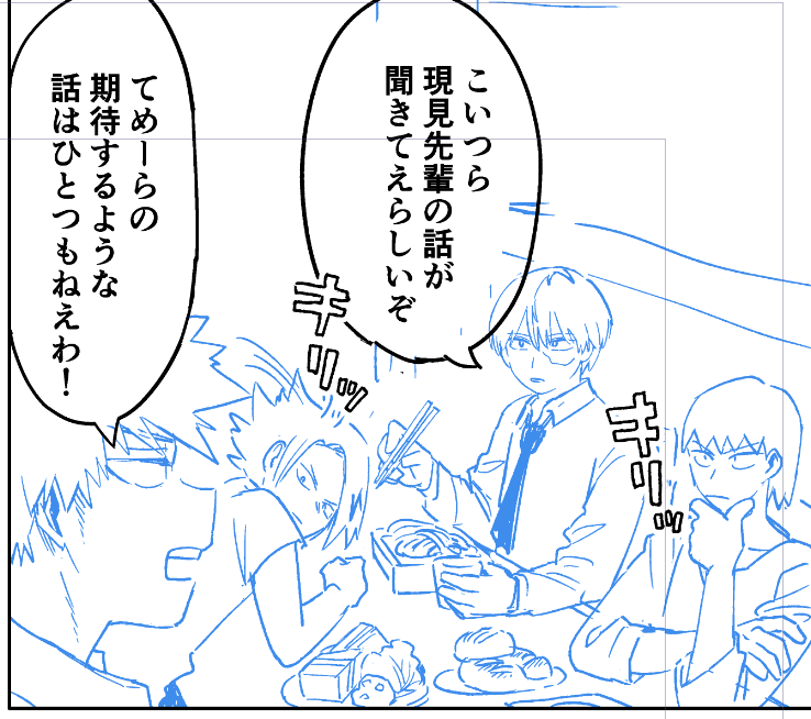 原稿を、、やっています、、、 