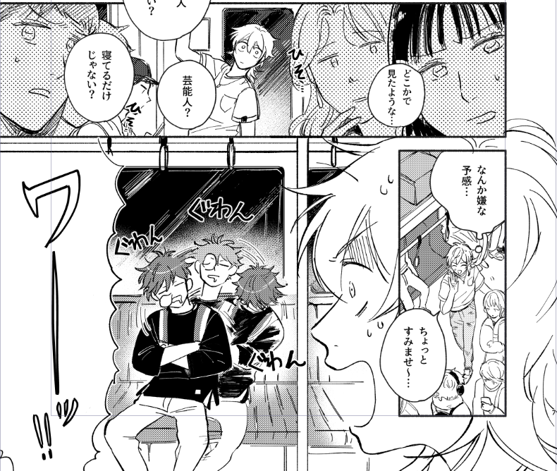 やっとるます🖋……がんばれがんばれ…(セルフ鼓舞) 