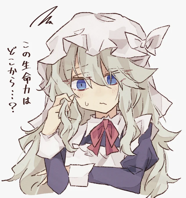 髪とか爪がすぐ伸びる 