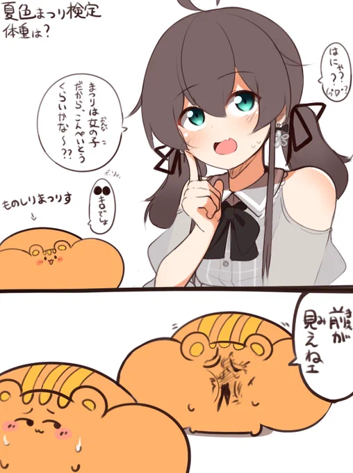 #きょうのまつりす 