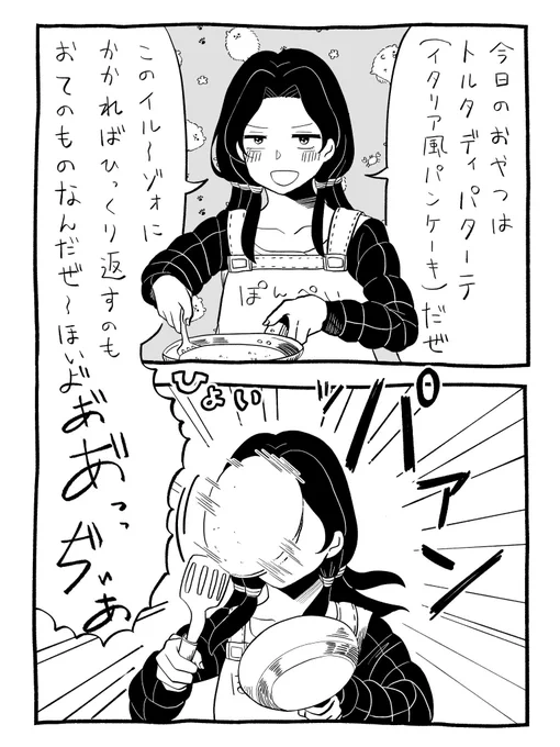 これは即オチ2コマイルーゾォ
お気に入り4選 