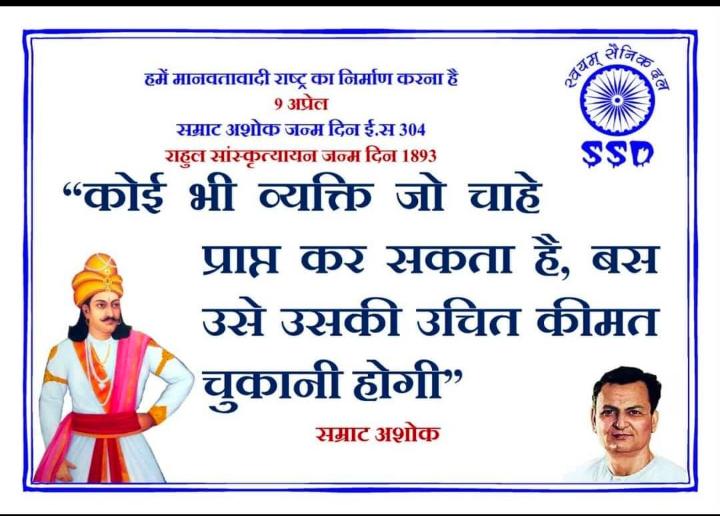 VanolAshok5's tweet photo. Jay bhim namo budhay friends 🙏 https://t.co/ZmvqhpWeSR