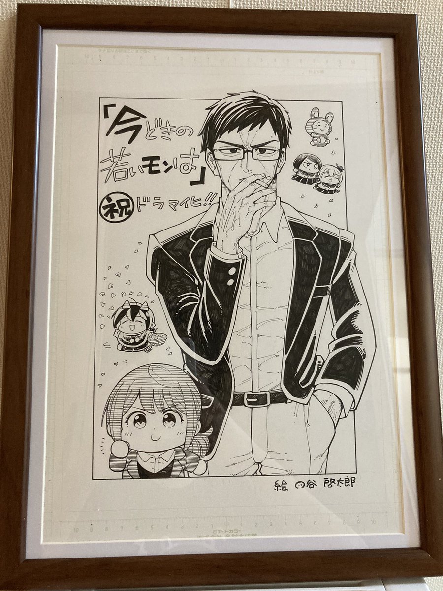 悪魔のメムメムちゃんの作者、四谷先生(@ezweb_dylan )にドラマ化記念イラスト頂きました、、、!!!!めっっっちゃ嬉しいです!!!メムメムちゃんもいるしナナミちゃんもいるし、、、!
本当に嬉しい、、、!四谷先生ありがとうございます!!!