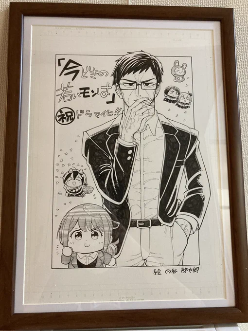 悪魔のメムメムちゃんの作者、四谷先生(@ezweb_dylan )にドラマ化記念イラスト頂きました、、、!!!!めっっっちゃ嬉しいです!!!メムメムちゃんもいるしナナミちゃんもいるし、、、!
本当に嬉しい、、、!四谷先生ありがとうございます!!! 