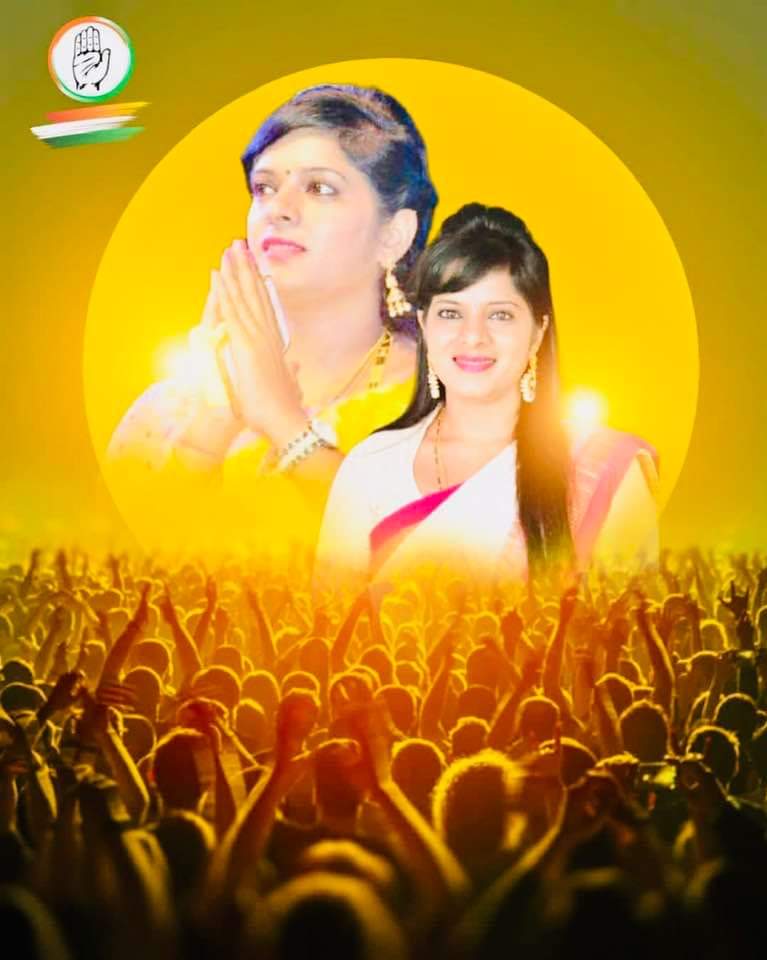 jambagivenku's tweet photo. ಕೆಪಿಸಿಸಿ ಪ್ರಧಾನ_ಕಾರ್ಯದರ್ಶಿಯಾಗಿ ನೇಮಕರಾದ ಶ್ರೀಮತಿ. @VVKashappanavar ಅವರಿಗೆ ಅನಂತ ಅನಂತ ಅಭಿನಂದನೆಗಳು💐 https://t.co/BtA5Ay2FLF
