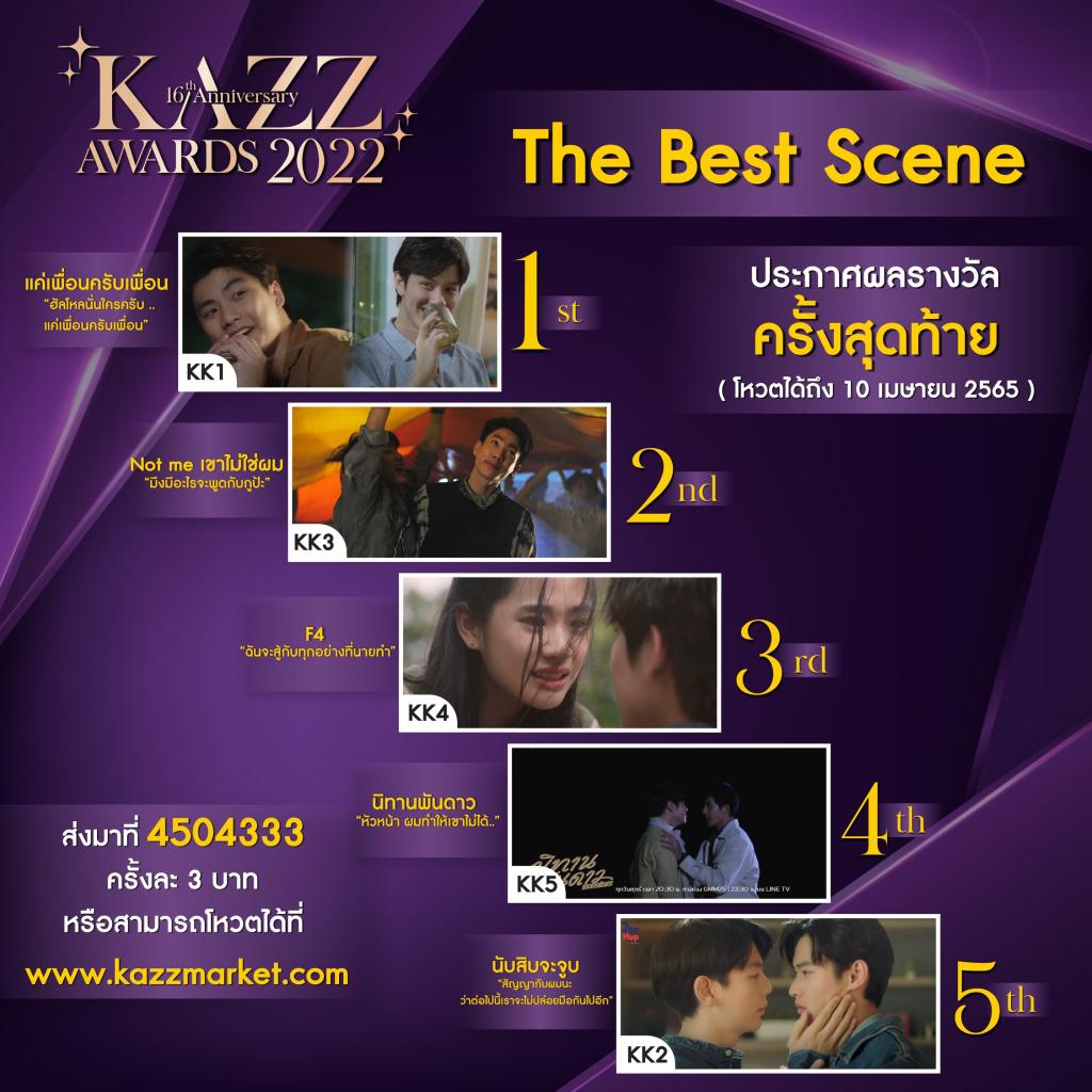 IEVOHM's tweet photo. • "BB" 1ER LUGAR EN MEJOR ESCENA Y SEGUNDO "NOTME".
•OHM EN 1ER LUGAR COMO MEJOT ACTOR Y NANON EN EL SEGUNDO.
•PAREJA DEL AÑO OHM Y NANON 

LA FELICIDAD QUE TENGO ES INCREÍBLE https://t.co/MQcohKU0Cd