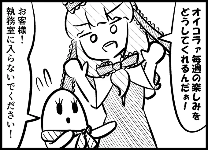 クレーマー鍵山 
