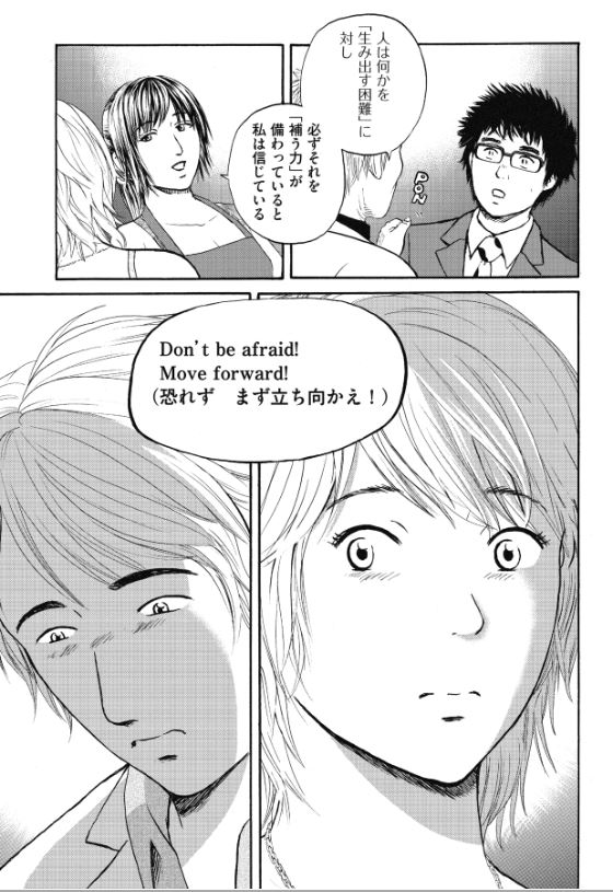「新抗体物語」 その27 2/2 