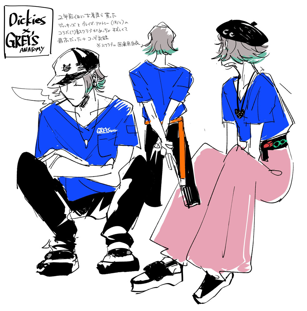 最近と去年の夏の服と髪色 