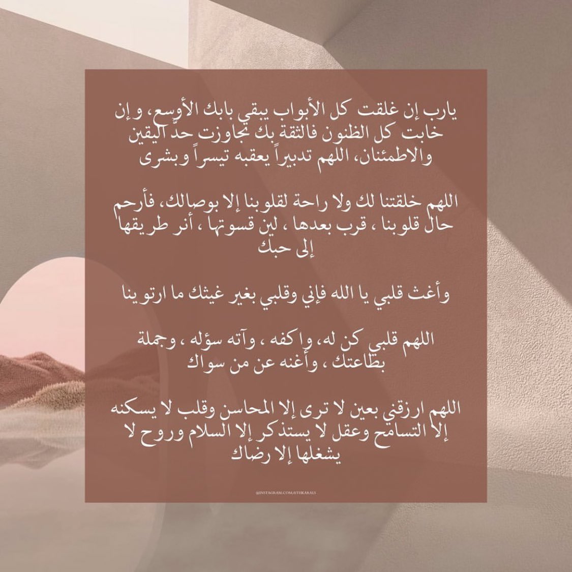 sarah_aooo's tweet photo. اللهُم أجعل كل ما يتمناهُ قلبي تراهُ عيني
#٨ رمضان https://t.co/Sv5Ko6HkAO