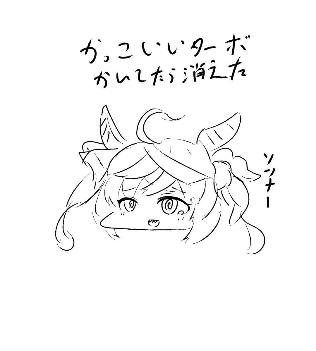 絵はかく前に保存しようね 