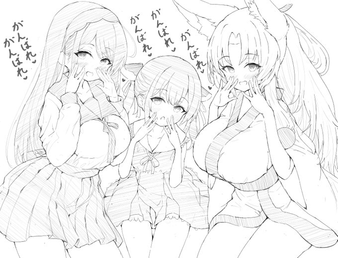 #自分が何度も投稿してしまう画像
東北姉妹に応援されたい 
