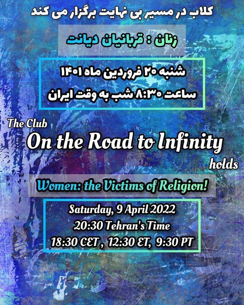 Boroujerdi's tweet photo. The Club,  
 “On the Road to Infinity”
 
holds:
 
”Women: the Victims of Religion!”

Saturday, 9 April 2022 
20:30 Tehran's Time 
18:30 CET ,  12:30 ET,  9:30 PT

https://t.co/GIRA9uWowO https://t.co/mByzRyanw8