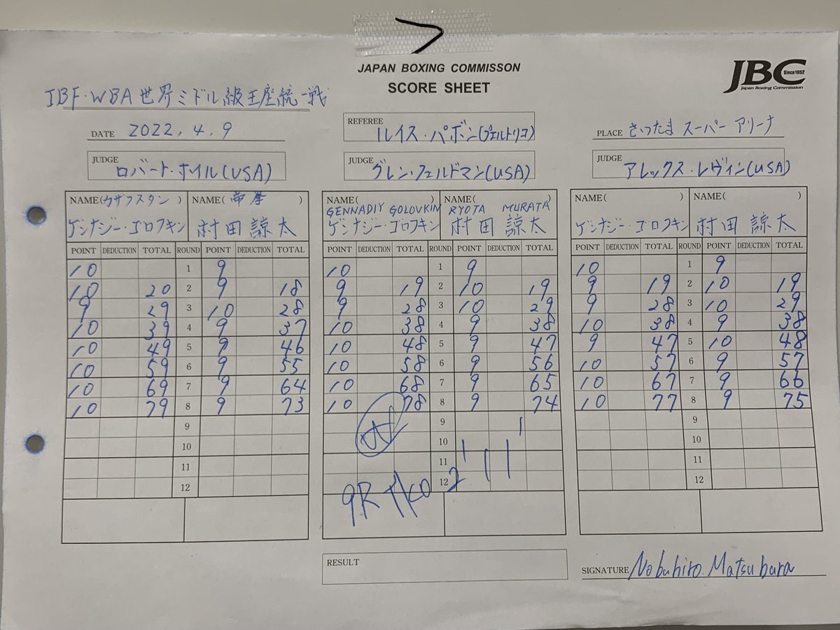 村田諒太公認サイトI'm Ready (@murataboxing) / Posts / X