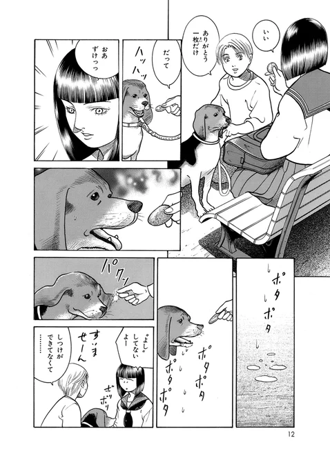 (3/10) 