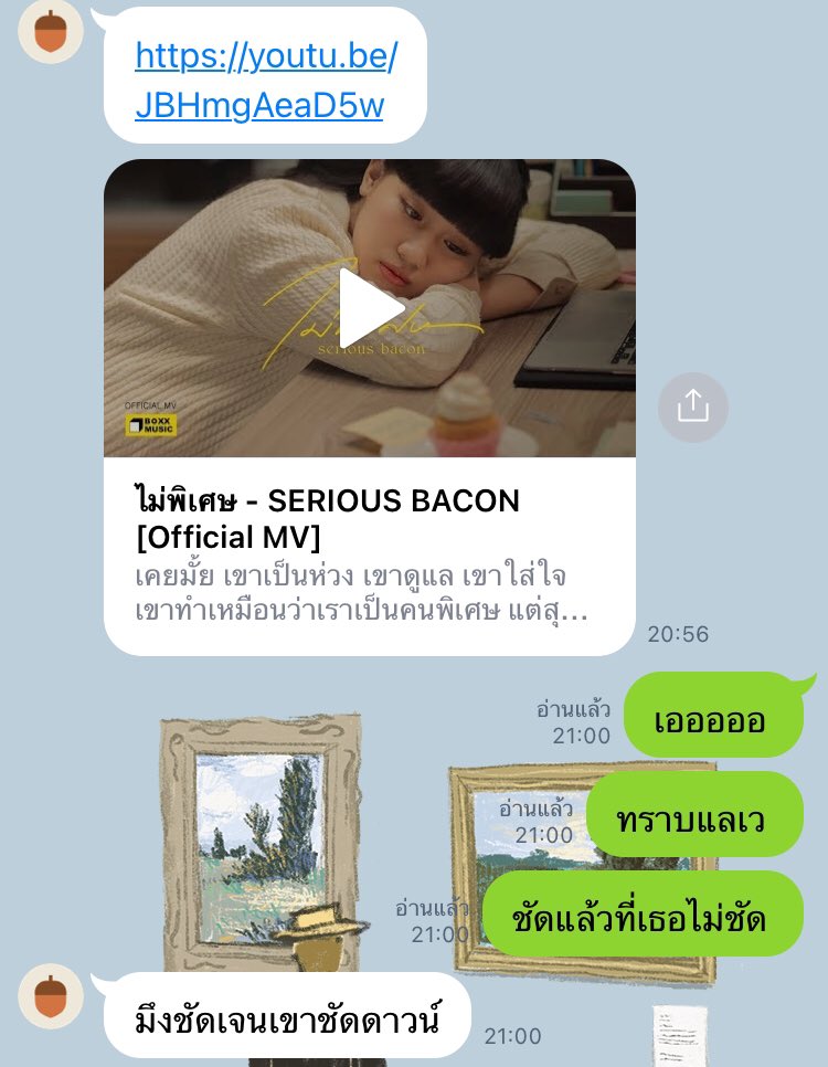 ฤดูฝน tweet media